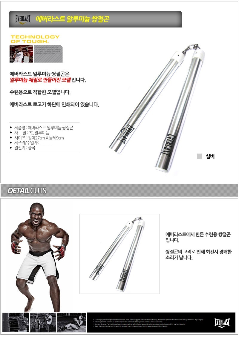 스포츠용품,아웃도어,스포츠,인도어,스포츠웨어