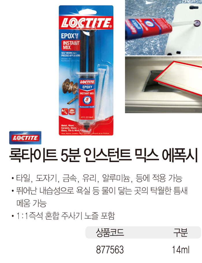 forward.php?url=http%3A%2F%2Fimage.officedepot.co.kr%2Fitem_img%2Fcontent%2F877563_catalog15.jpg